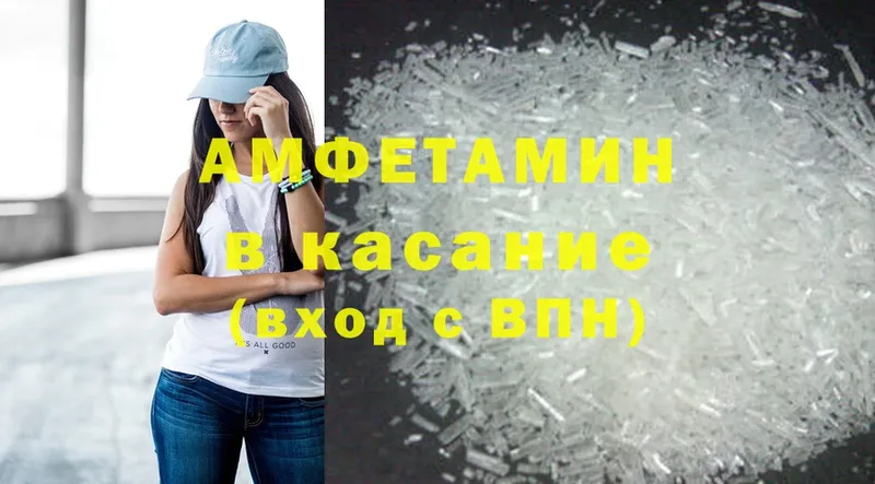 Amphetamine 98%  где найти наркотики  Красный Кут 