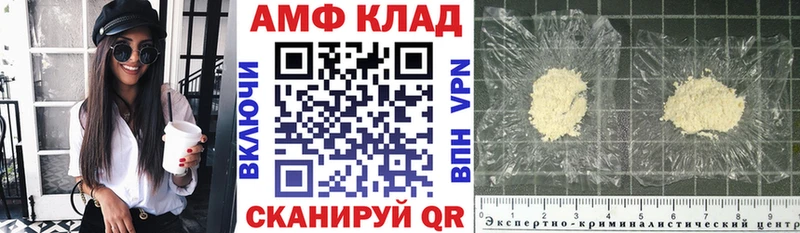 kraken онион Красный Кут Amphetamine 98%