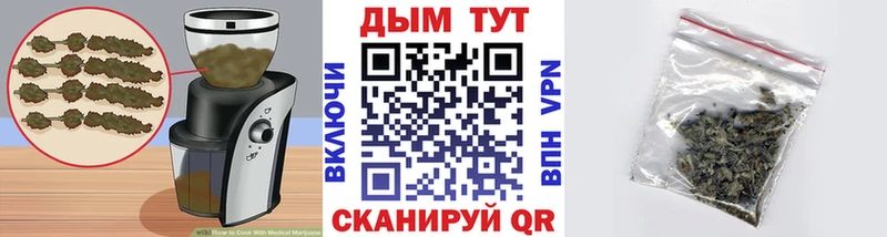 Печенье с ТГК марихуана  Красный Кут 