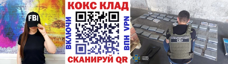COCAIN Эквадор купить цена Красный Кут