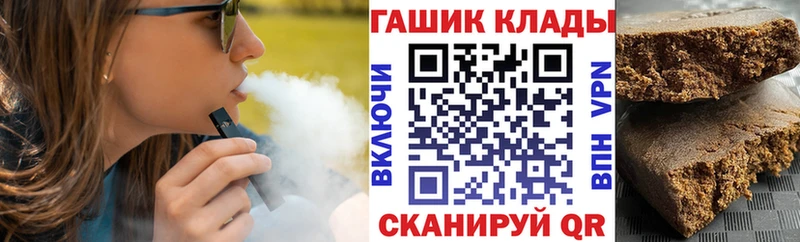 ГАШ хэш Красный Кут
