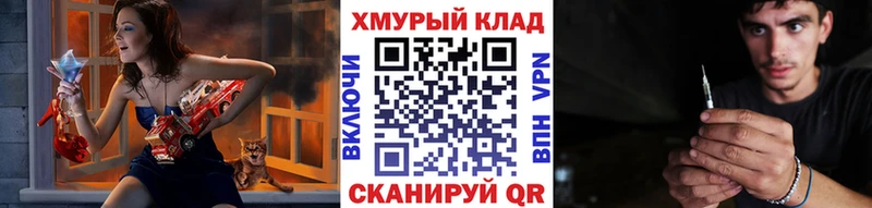 Героин Афган Красный Кут