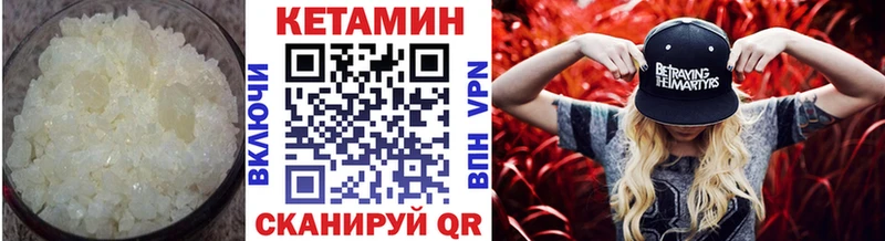 наркотики  Красный Кут  КЕТАМИН ketamine 