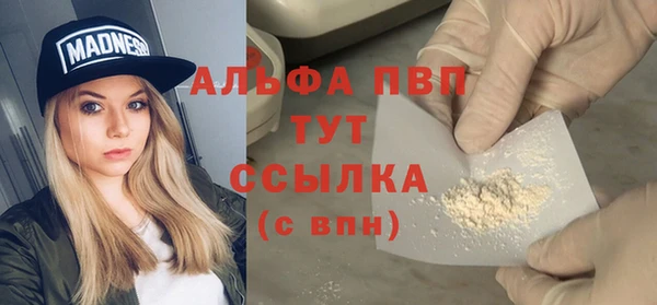 ECSTASY Медногорск