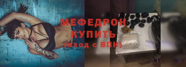 хмурый Мегион