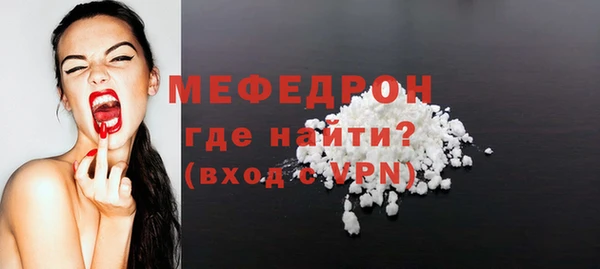ECSTASY Медногорск