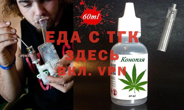 хмурый Мегион