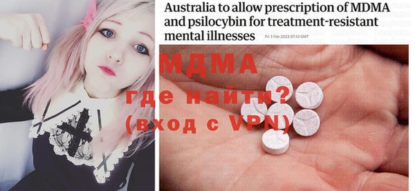 COCAINE Магас