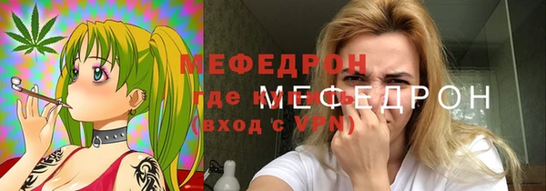 хмурый Мегион