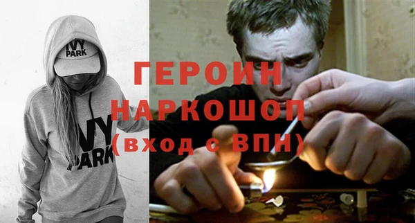 ECSTASY Медногорск