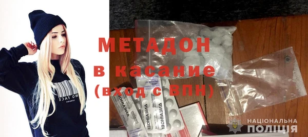 ECSTASY Медногорск