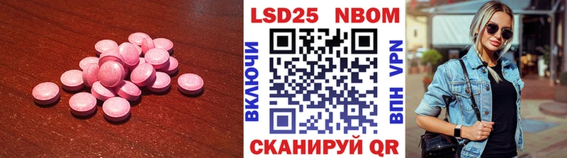 Лсд 25 экстази кислота  дарнет шоп  KRAKEN рабочий сайт  Красный Кут 