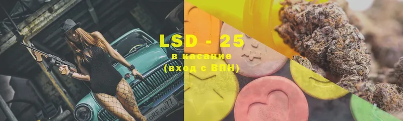 shop какой сайт  hydra сайт  LSD-25 экстази ecstasy  Красный Кут  магазин  наркотиков 