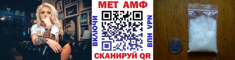 Первитин пудра  Красный Кут 