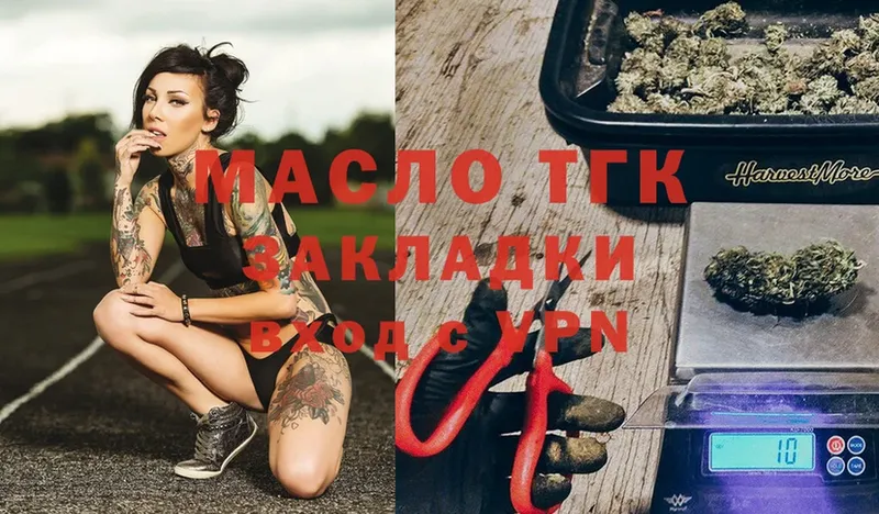 кракен ONION  Красный Кут  ТГК Wax 