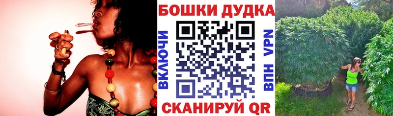 Марихуана марихуана  закладки  Красный Кут 